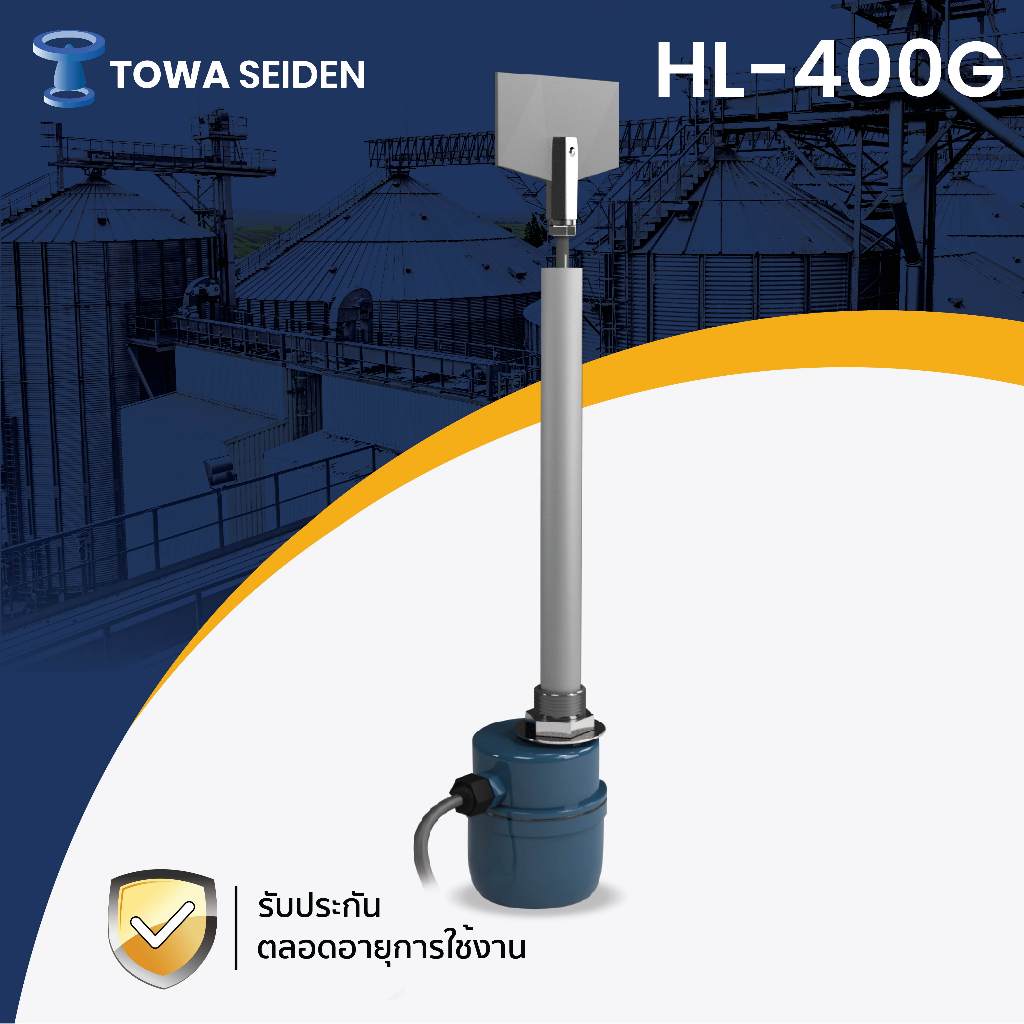 สวิตช์ตรวจจับTOWA รุ่นHL-400G