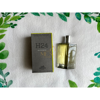 Hermes H24 (EDP) แบ่งขาย