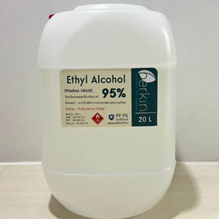 Ethyl Alcohol 95% (Pharma Grade) (ไม่ขม) ขนาด 20 L. พร้อมส่ง