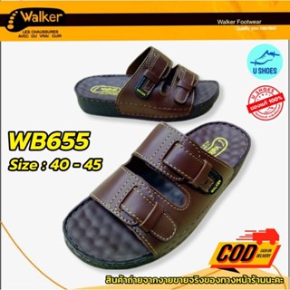 รองเท้าแตะผู้ชายวอกเกอร์ WALKER รุ่น WB655 ของแท้ 💯‼️