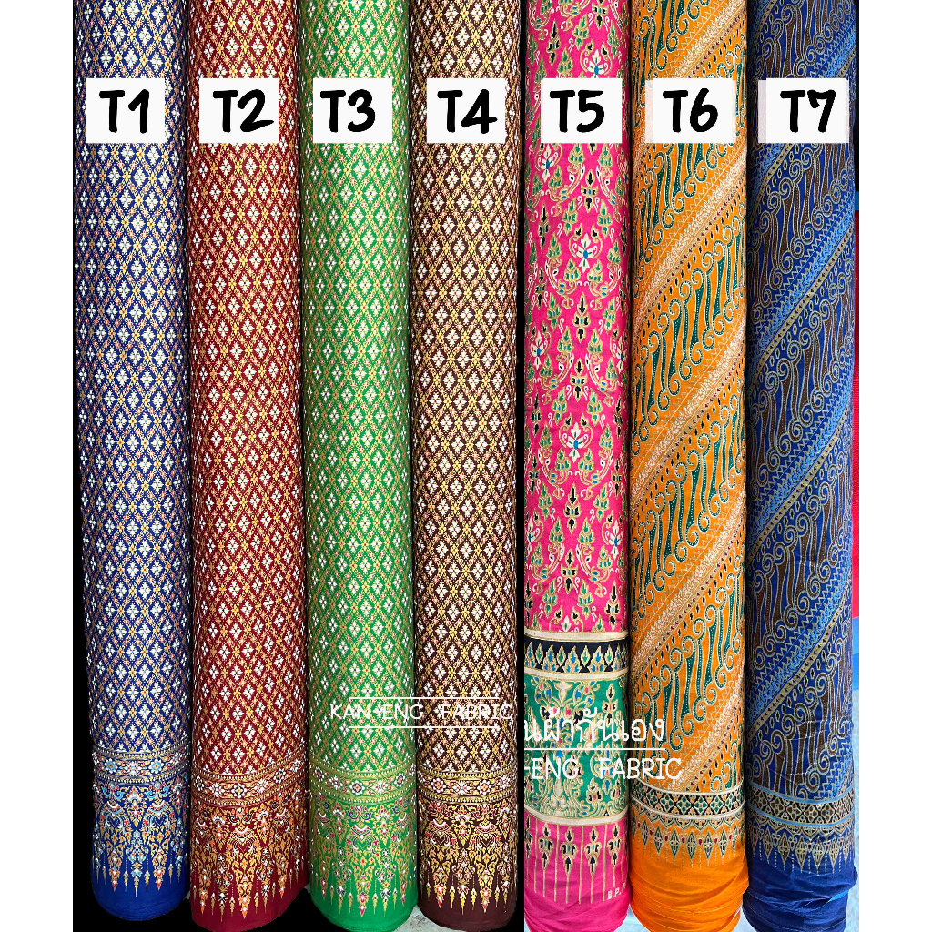 ผ้าเมตร ผ้าคอตตอน พิมพ์ทอง  ผ้าลายไทย หน้ากว้าง 44 นิ้ว(ขายเป็นเมตร)