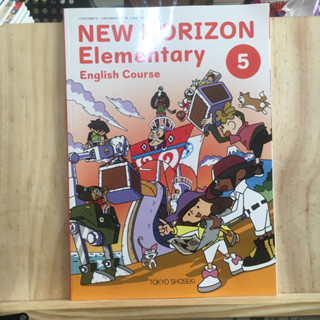 [JP/EN] NEW HORIZON Elementary English (5) หนังสือเรียนของคนญี่ปุ่น วิชาภาษาอังกฤษ