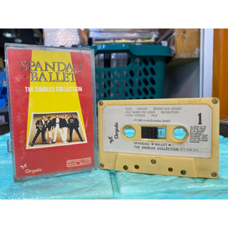 เทป : SPANDAU BALLET ชุดรวม