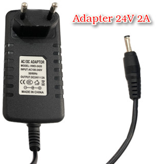 อะแดปเตอร์ พาวเวอร์ซัพพลาย 24v 2A สําหรับเล็บ UV Led 1 ชิ้น adapter power AC DC Jack