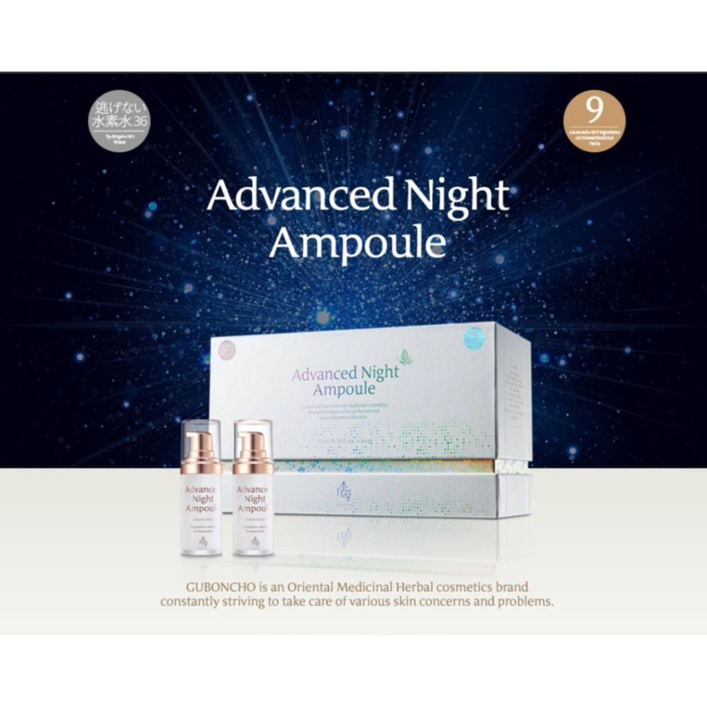 GUBONCHO UGB  Advanced Night Ampoule