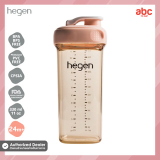 Hegen ขวดน้ำเด็ก พกพา PCTO™ 330ml/11oz Drinking Bottle PPSU รูปที่ 9