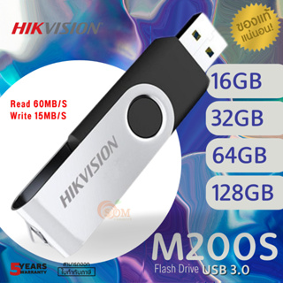 16GB|32GB|64GB|128GB FLASH DRIVE (แฟลชไดร์ฟ) HIKVISION (HS-USB-M200S) USB 3.0 R60MB/S W15MB/S (5Y) ของแท้