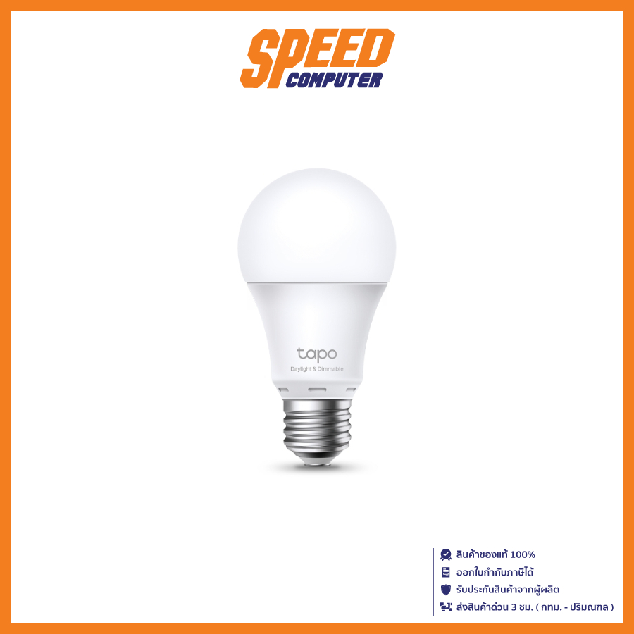 TPLINK TAPO L520E SMART WI-FI LIGHT / By Speed Computer