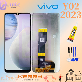 Luke หน้าจอ LCD vivo y02 (จอแสดงผลพร้อมทัชสกรีน)