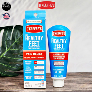 [OKeeffes] Healthy Feet Pain Relief Cream 85 g ครีมทาเท้า สำหรับเท้าที่แห้งและแตกมาก Guaranteed Relief