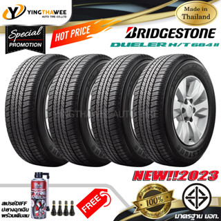 BRIDGESTONE 265/60R18 ยางรถยนต์ DUELER H/T 684II 4 เส้น (ปี2023) แถมสเปรย์ปะยาง 1 กระป๋อง + จุ๊บลมยางแกนทองเหลือง 4 ตัว