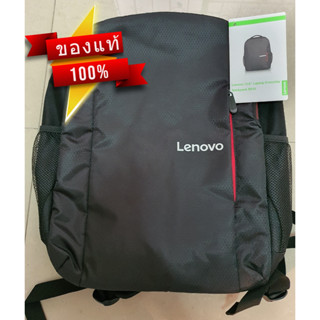 ของแท้100% กระเป๋าโน้ตบุ๊ค Lenovo 15.6” Laptop B510