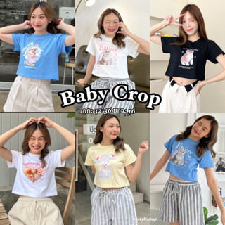 เสื้อครอปผ้าCotton ลายน่ารัก เสื้อยืดครอปตัวสั้น  พร้อมส่ง