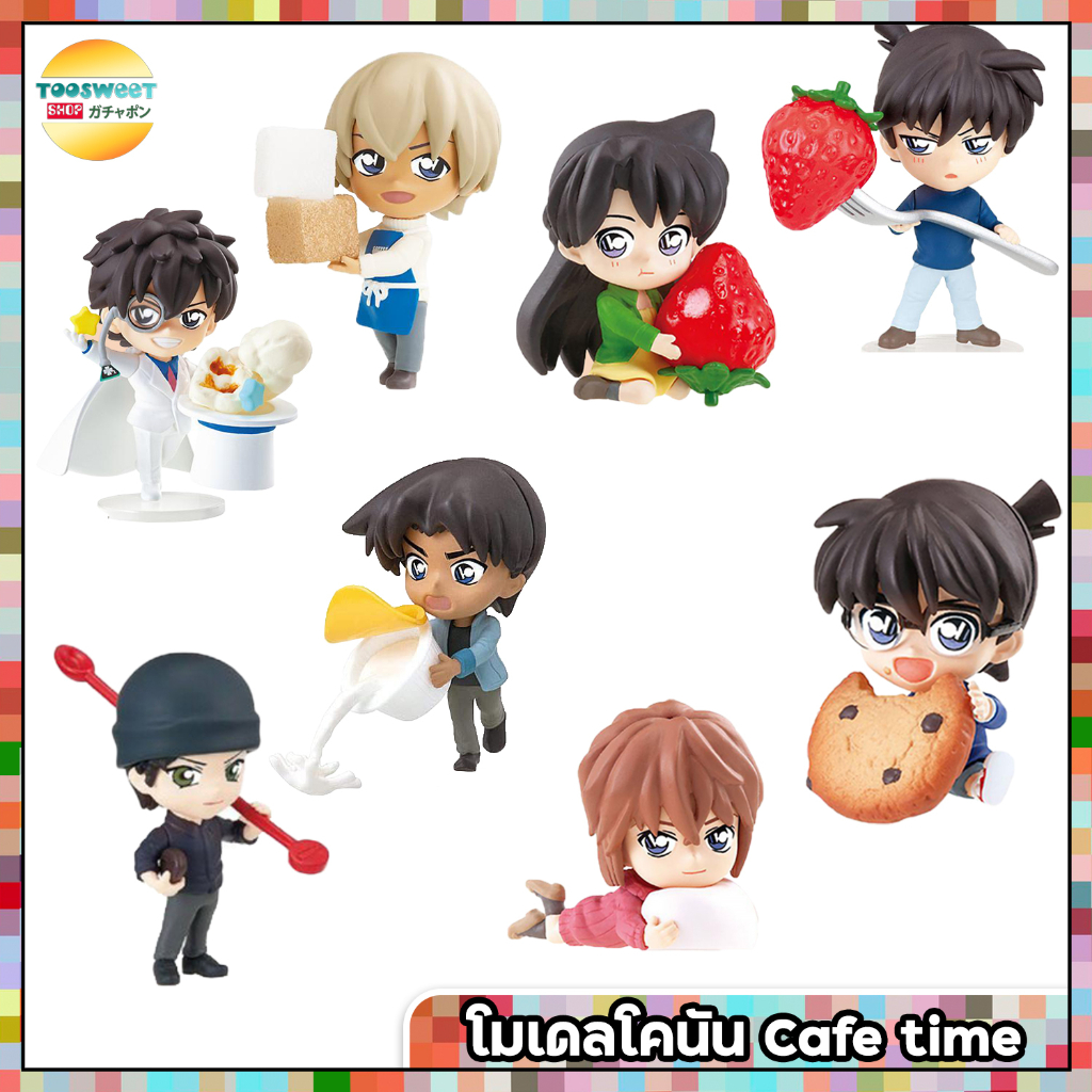 CONAN โมเดลโคนัน Cafe time มีให้เลือก 8 แบบ สูง 6-7cm พร้อมกล่อง [ จำนวน 1 กล่อง ]
