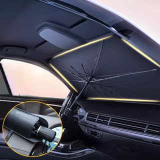 ร่มกันแดดในรถ car sunshade กัน UV (รุ่นใหม่หลบกระจกมองหลังได้) ม่านบังแดดร ร่มบังแดด ที่บังแดดรถยนต์ พับเก็บได้ กันแดด กันความร้อน ร่มบังแดด