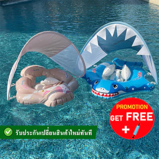 Babyhip ห่วงยางเด็ก ห่วงยางว่ายน้ำเด็กเล็ก ห่วงยางเด็กมีหลังคา SWIM RING