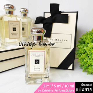 JO MALONE Orange Blossom Cologne น้ำหอมแท้แบ่งขาย