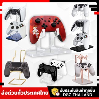 ที่ตั้งจอย1-3ชั้น Ps5 Ps4 Ps3 Nintendo Xbox🔥อะคริลิคแท้ รองรับจอยทุกรุ่น