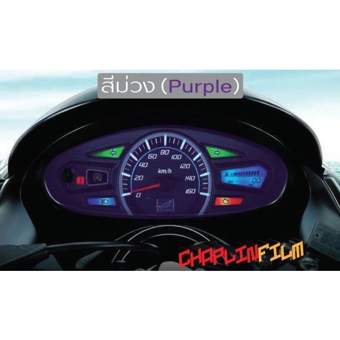 ฟิล์มกันรอยเรือนไมล์ PCX 2009 – 2013 ตัวแรก ราคา ถูกที่สุด ดีลบีเคเค แกลเลอรีภาพที่ 6