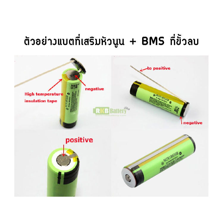 [พร้อมส่ง] ICR18650-22P Samsung 2200mAh 10A 3.7v Rechargeable Li-ion Battery แบตเตอรี่ลิเธียมของแท้