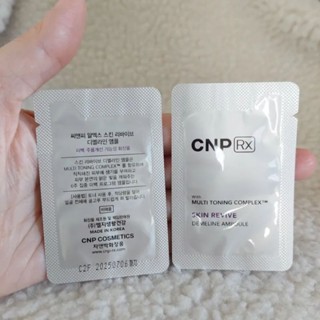 Exp.6/7/2025 พร้อมส่ง/แท้ cnp rx multi toning complex skin revive demeline ampoule