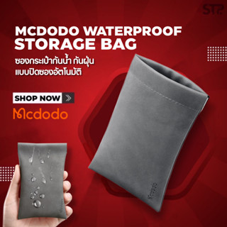 Mcdodo ซองกระเป๋ากันน้ำ กันฝุ่น และอุปกรณ์เสริมมือถือต่าง แบบปิดซองอัตโนมัติ