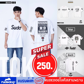 ลดราคาล้างสต็อค เสื้อยืดSudd เสื้อยืด Oversize