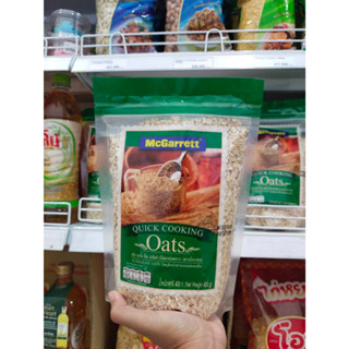 แมกกาเรต เกล็ดข้าวโอ๊ตหยาบ 400g.