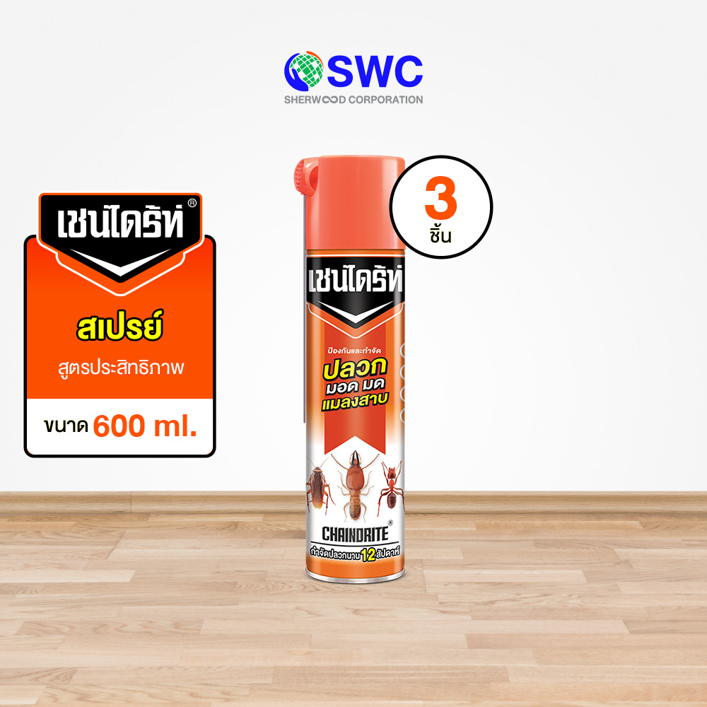 [แพ็ค 3 ชิ้น] Chaindrite เชนไดร้ท์ 1 สเปรย์กำจัดปลวก มอด มด และแมลงสาบ สูตรน้ำมัน ขนาด 600 ml.