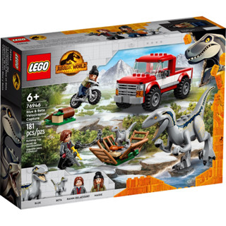 Lego Jurassic World 76946 Blue &amp; Beta Velociraptor Capture