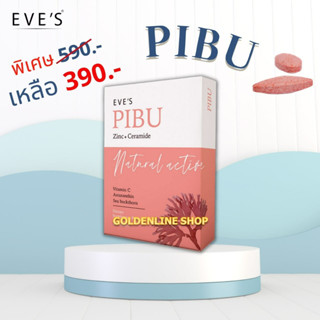 ✨พิบุ อีฟส์✨ EVE’S PIBU Dietary Food Supplement (1 กล่อง) ลดสิว ผิวขาวใส เสริมภูมิต้านทาน คลอลาเจน ผิวสุขภาพดี