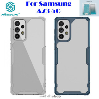 [Galaxy A73 5G] Nillkin เคส Samsung A73 5G รุ่น Nature TPU Pro Case เคสกันกระแทก เคสใส พร้อมส่งไทย ของแท้100%