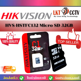 BIGPROMOTION!เมมโมรี่การ์ดกล้องวงจรปิด HIK HVS-HSTFC132 Micro SD 32GB No Adapter (Class 10)ใส่ได้ทุกรุ่นทุกยี่ห้อ