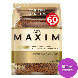 กาแฟ Maxim ถุงรีฟิล สีทอง ขนาด 120 กรัม Maxim Coffee Aroma Select Instant Freeze Dried Coffee Original Taste (Gold) 120g