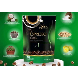 #พร้อมส่ง  Yube Espresso Coffee ️️กาแฟคั่วหอมกรุ่นยิ่งกว่า สำหรับคอกาแฟเพื่อสุขภาพโดยเฉพาะ