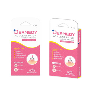 ( 1แผ่น 18 ชิ้น ) DERMEDY เดอร์มีดี เอซี เคลียร์ แพทช์ แผ่นซับสิว แต่งหน้าทับได้