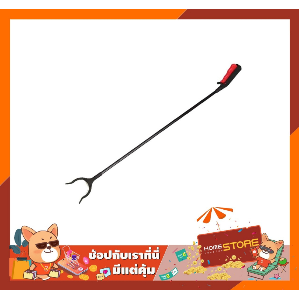 ไม้หนีบขยะ แบบพลาสติก A001 ยาว 100 ซม.