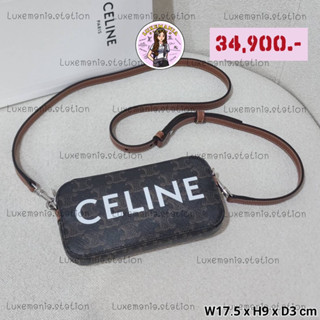 👜: New!! Celine Triomphe Pouch Bag with Strap‼️ก่อนกดสั่งรบกวนทักมาเช็คสต๊อคก่อนนะคะ‼️