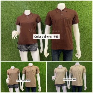 เสื้อโปโล Geeko โทนสีน้ำตาล ชาย-หญิง