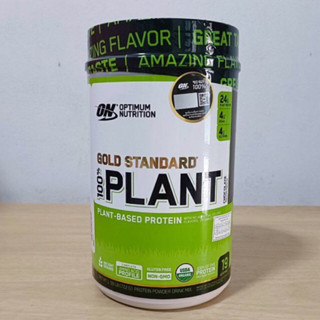 [SALE] Optimum nutrition gold standard 100%Plant protein(1.59lbs)โปรตีนจากพืช