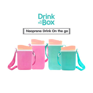 Neoprene Drink on the go กระเป๋าใส่กระติกน้ำ สำหรับ 8 oz.และ12oz. ใส่ขวดน้ำ แบบพกพา สายปรับระดับได้ ใส่กระติกน้ำหัดดื่ม