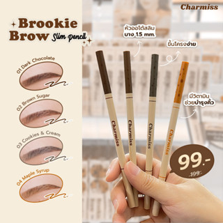 Charmiss Brookie Brow Slim Pencil 0.05g. ดินสอเขียนคิ้วแบบออโต้สลิม