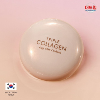 (นำเข้าจากเกาหลี) Triple Collagen Egg Skin Cushion คุชชั่นคอลลาเจน ผิวเนียนเหมือนเปลือกไข่