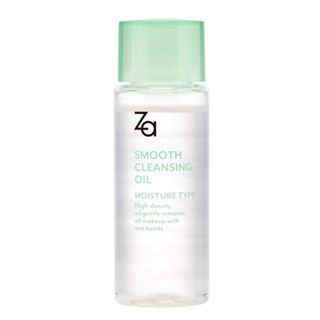 [สินค้าสมนาคุณงดจำหน่าย] Za Smooth Cleansing Oil 30ml (sample)