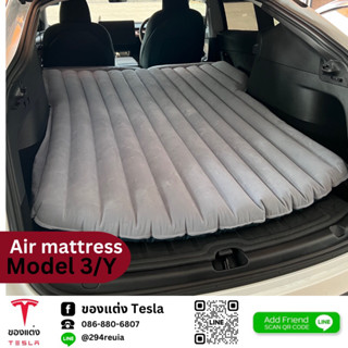 ที่นอนเป่าลมAir mattress -Tesla modelY(พร้อมส่ง)