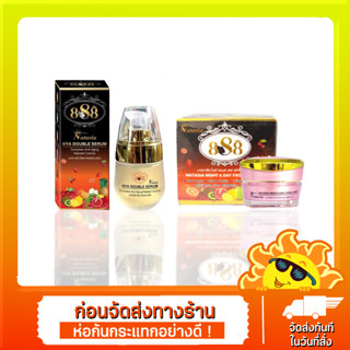 นาตาเซีย ไนท์ แอนด์ เดย์ เฟเซี่ยล ครีม Natasia Cream ครีบบำรุงหน้า สูตรไวท์เทนนิ่ง หน้าใส ไร้สิว สารสกัดจากบัวหิมะ