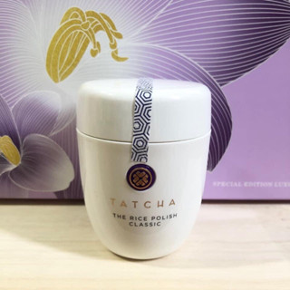 พร้อมส่ง TATCHA Rice Polish Classic 60 g