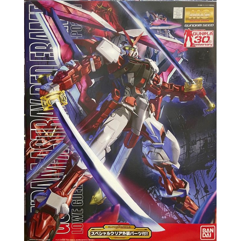 Mg 1/100 Gundam Astray Red Frame (30th Anniversary Special Clear Parts)