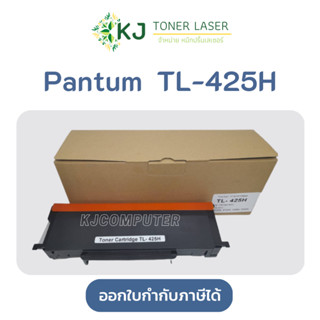 TL-425H (3K) Pantum:M7105DN, M7105DW, P3305DN, P3305DW