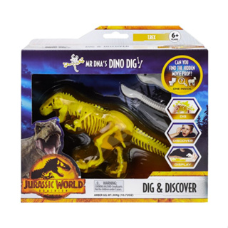[ใช้ 2 โค้ดลดเพิ่ม] Jurassic World Dominion Dino Dig  ของเล่น ฟอสซิล